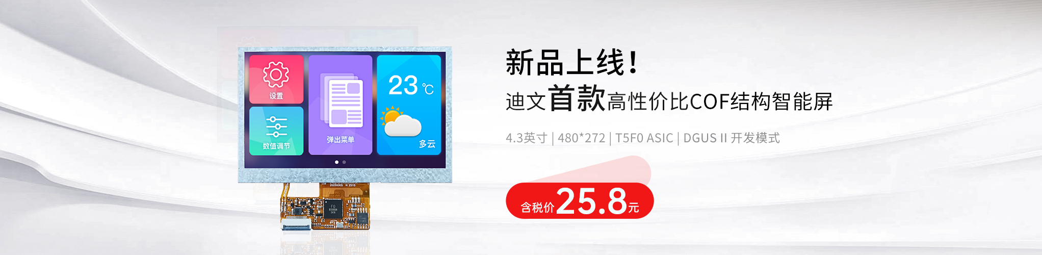 PC端 COF